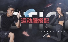 哪里可以找到适合篮球运动员的智能恢复方案?_2